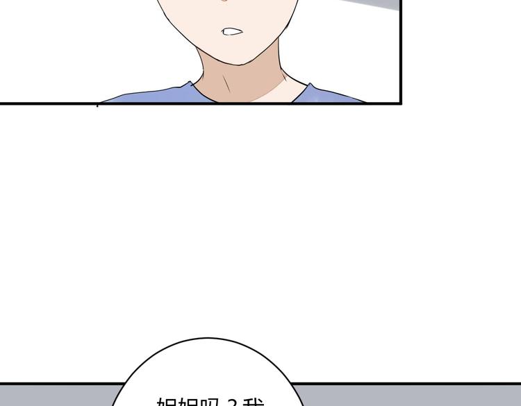 第14话 男扮女装38
