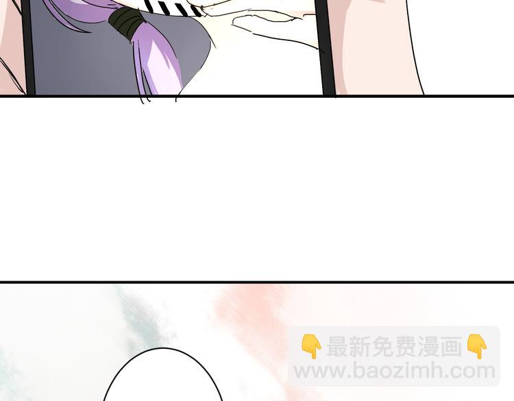 第6话 1元租男友？！75