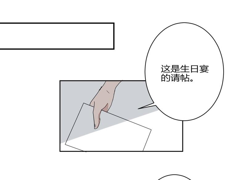 第8话 chazz的过去88