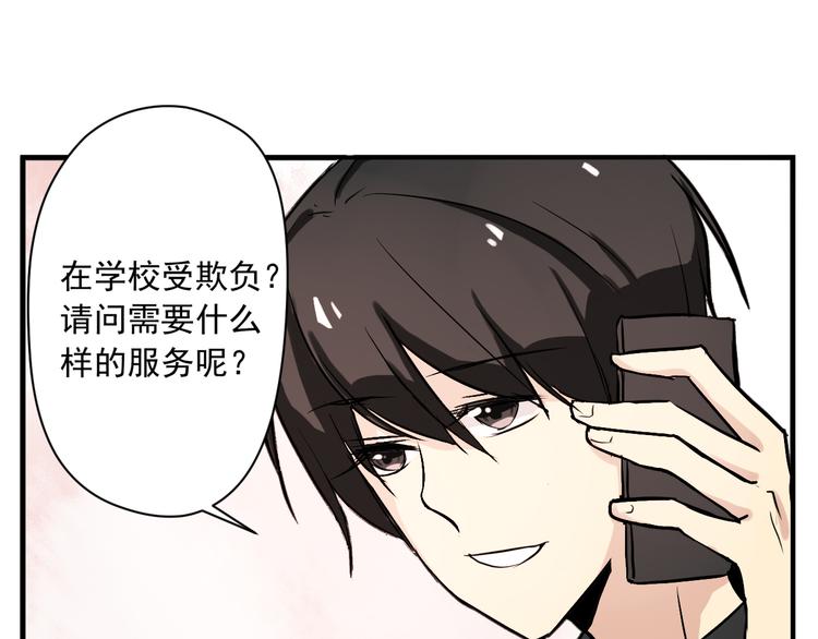 第3话 舞会0
