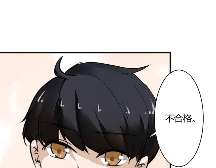 第14话 男扮女装77