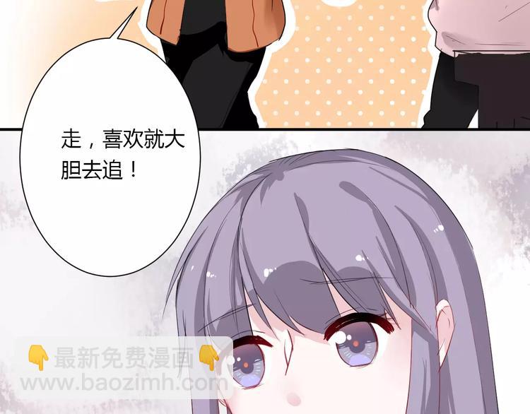 第20话 告白的计谋78