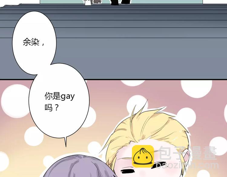 第21话 面具下的样子17