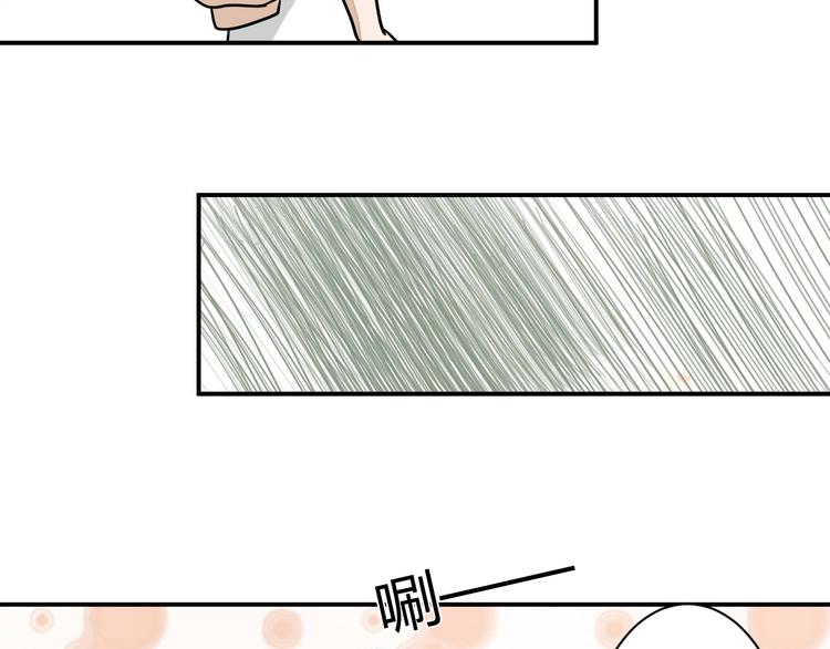 第12话 谁让你裸睡啊！35
