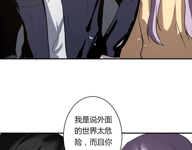 第16话 私奔？38