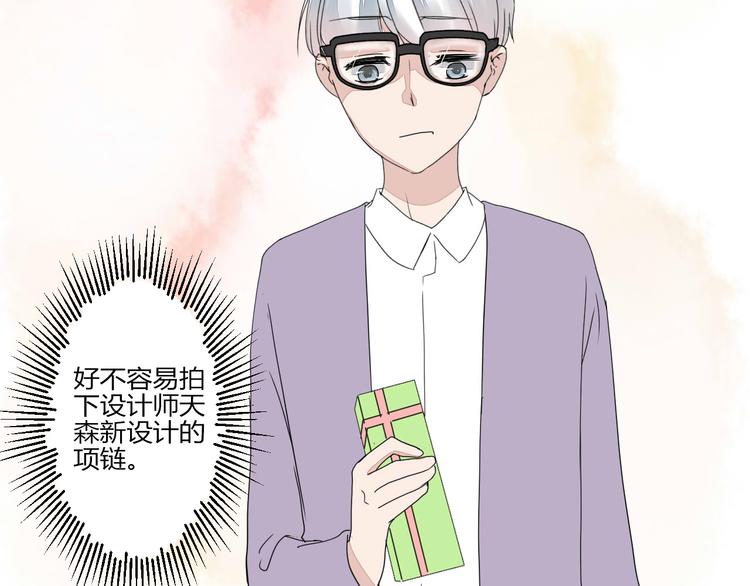第8话 chazz的过去100