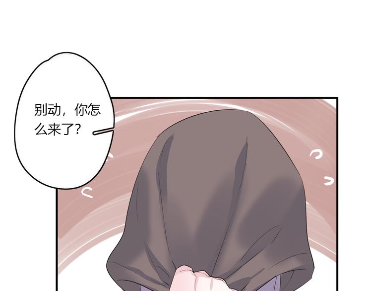第25话 怎么是你64