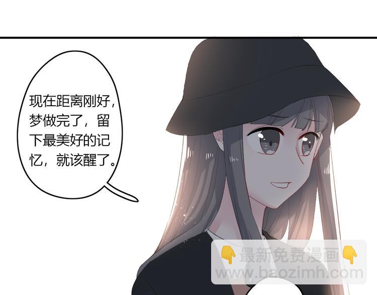 第26话 逃离丧磁场51