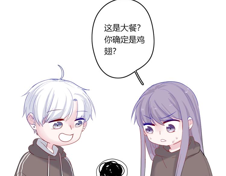 第27话 摘星47