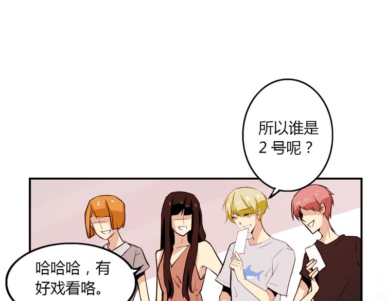 第1话 告白6