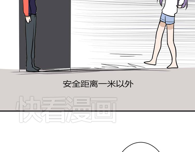 第13话 我会对你负责的！63