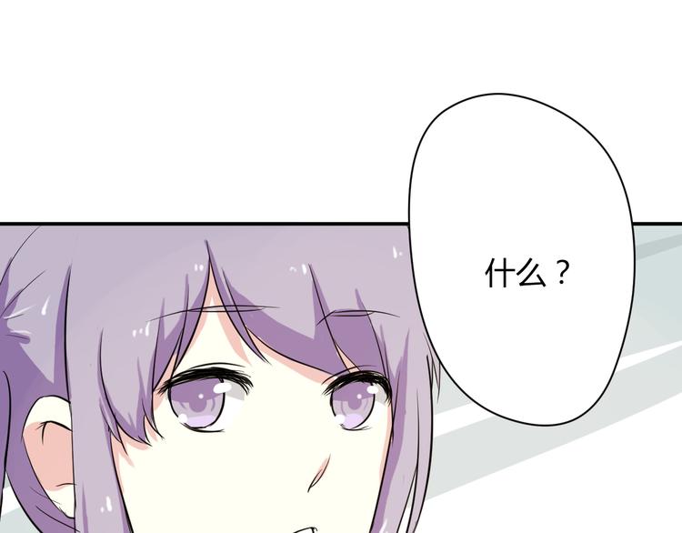 第5话 来晚了一步52