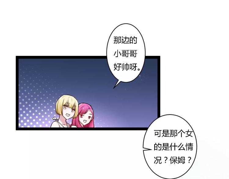 第18话 收拾房间20