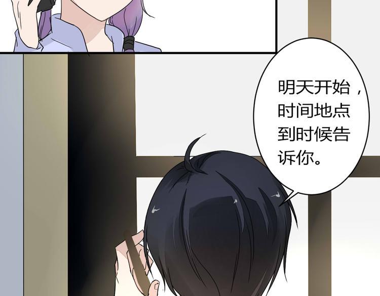 第10话 做我女朋友1