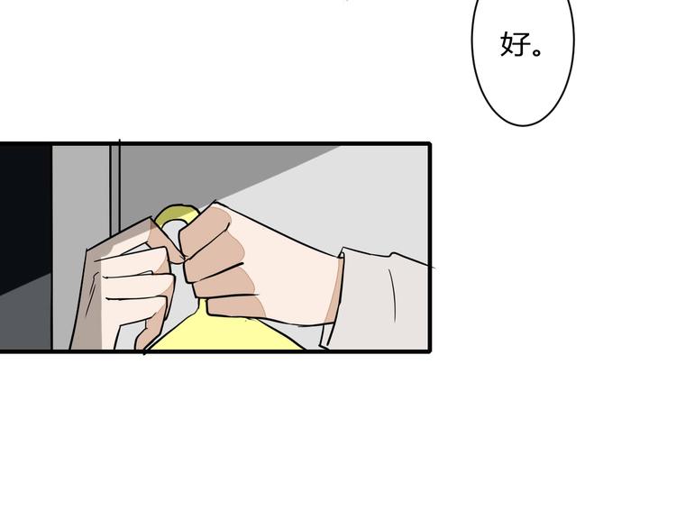第15话 祁望的新衣16