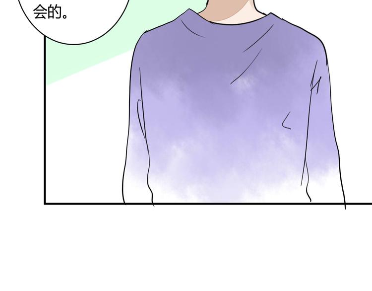 第15话 祁望的新衣61