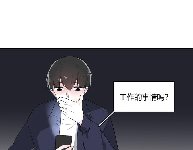 第23话 我家的密码53