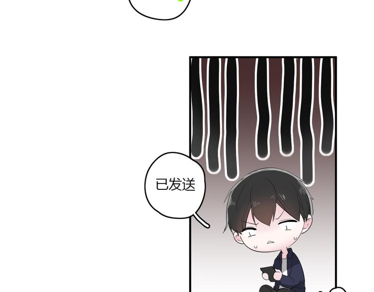 第23话 我家的密码58