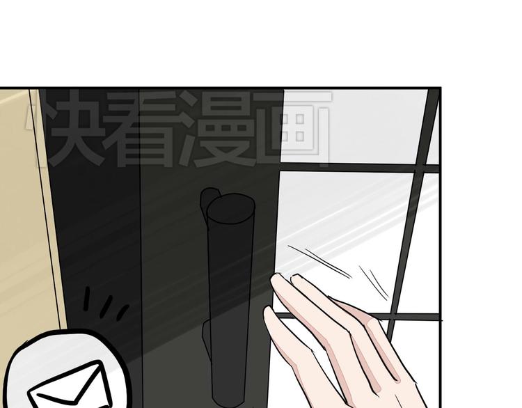 第9话 chazz的逆袭70