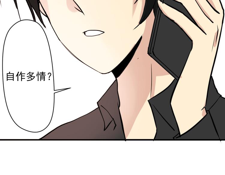 第3话 舞会4