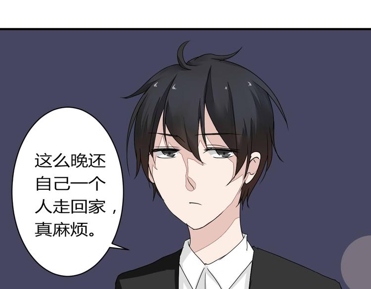 第10话 做我女朋友14