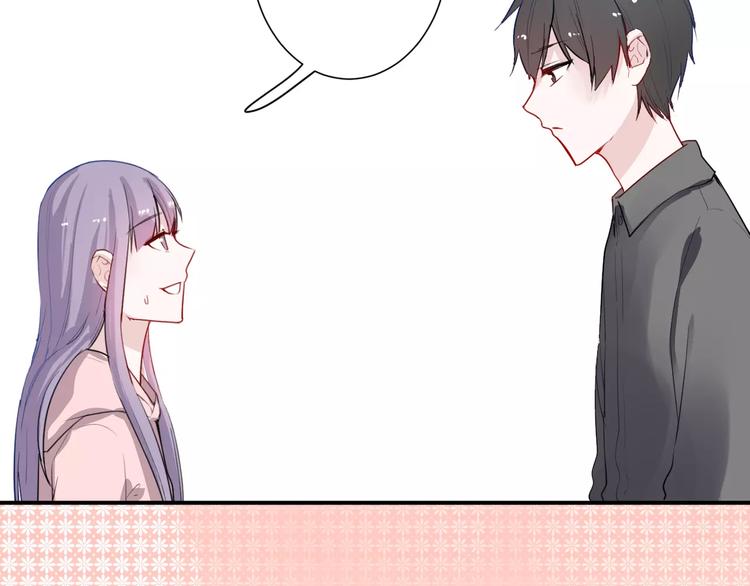 第20话 告白的计谋10