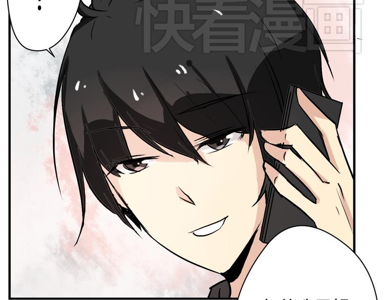 第3话 舞会7