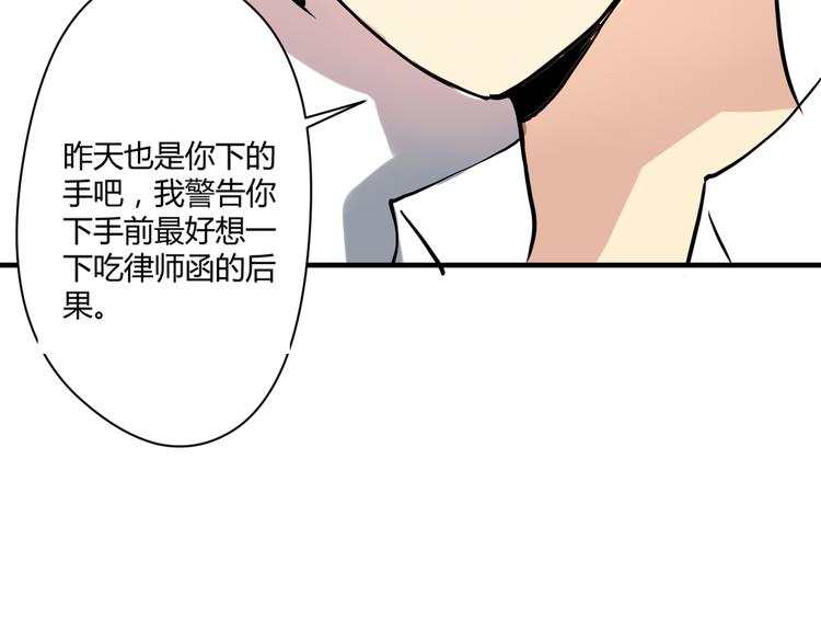 第3话 舞会42