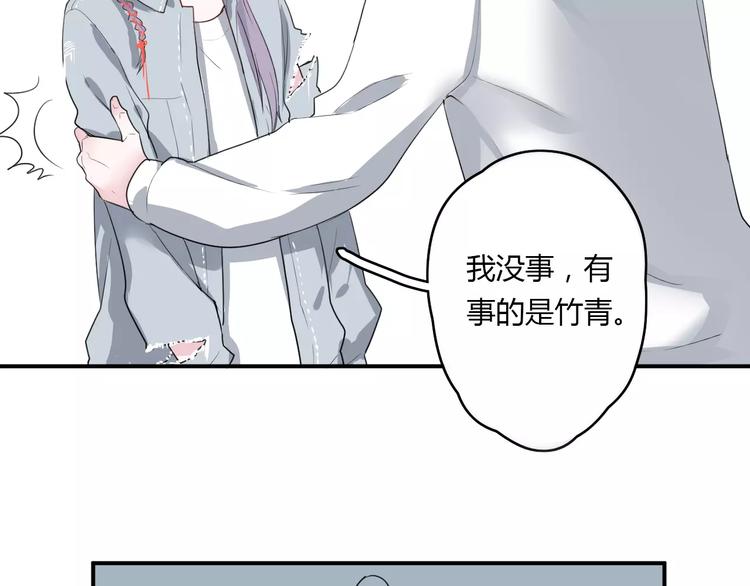 第22话 一元男友72