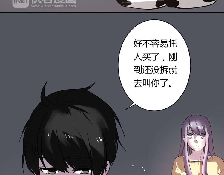 第16话 私奔？35