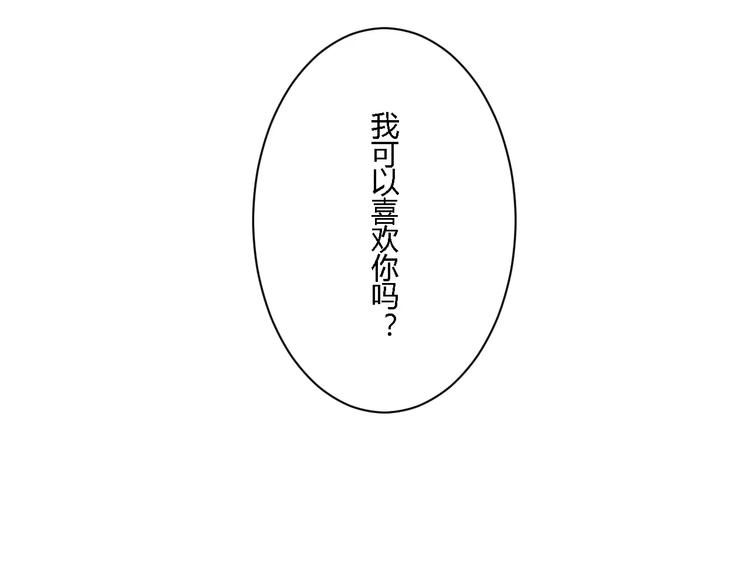 第17话 浪漫双人游63