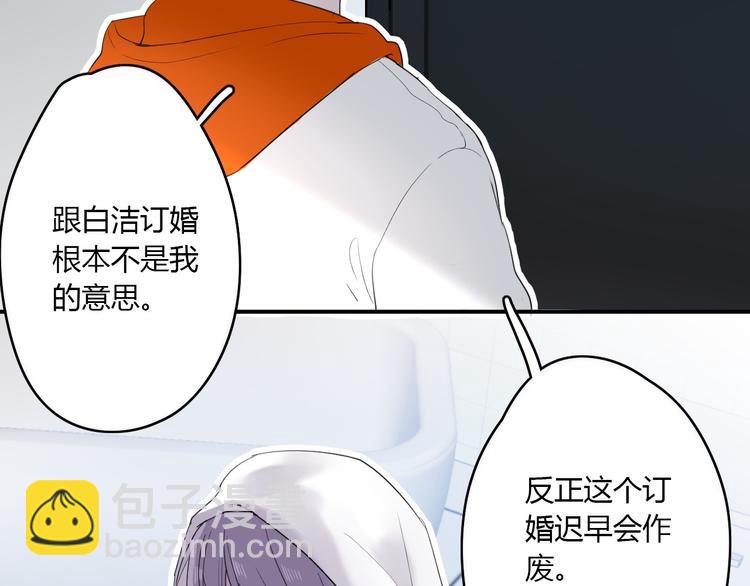 第23话 我家的密码35