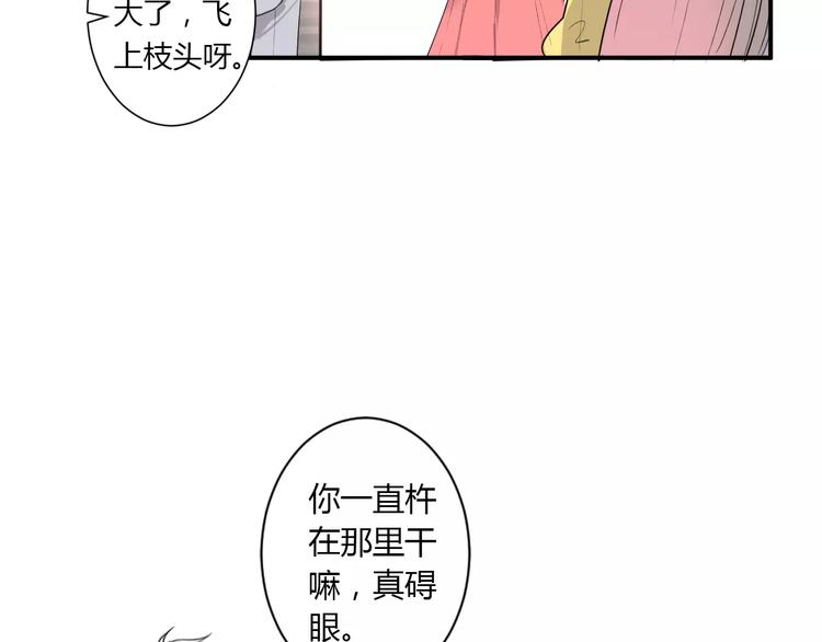 第21话 面具下的样子40