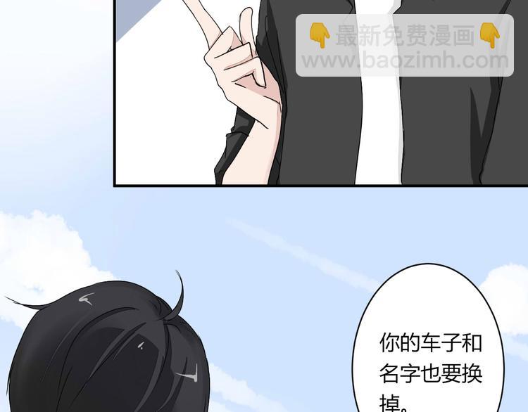 第9话 chazz的逆袭38