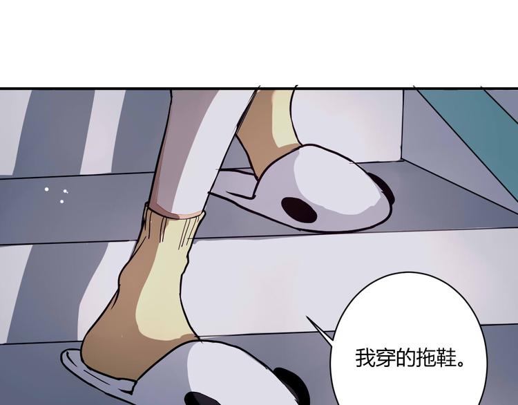 第16话 私奔？26