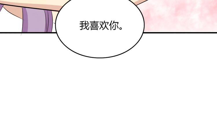 第1话 告白14