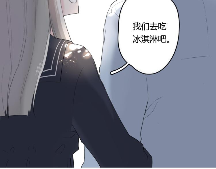 第22话 一元男友12