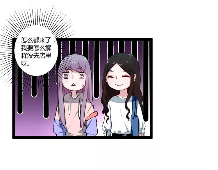 第19话 只要不是他65