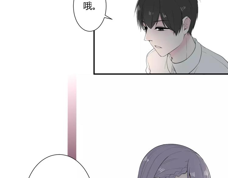 第21话 面具下的样子65