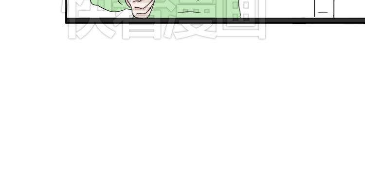 第6话 1元租男友？！67