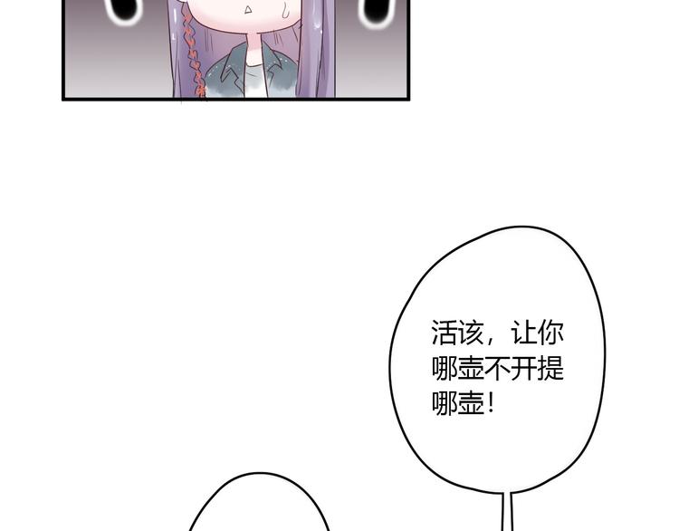 第23话 我家的密码27