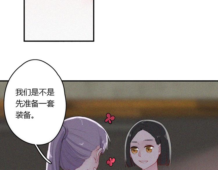 第30话 私人海岛68