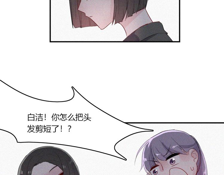 第30话 私人海岛20