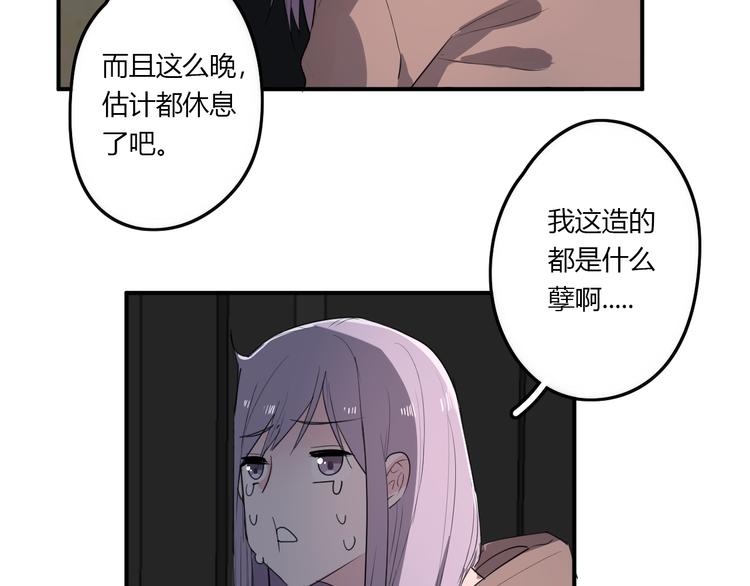 第24话 让人误会63