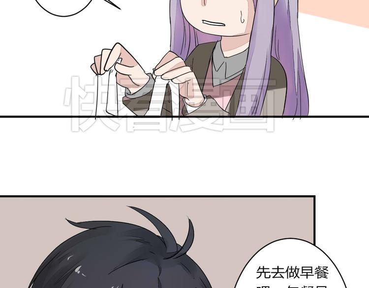 第10话 做我女朋友50