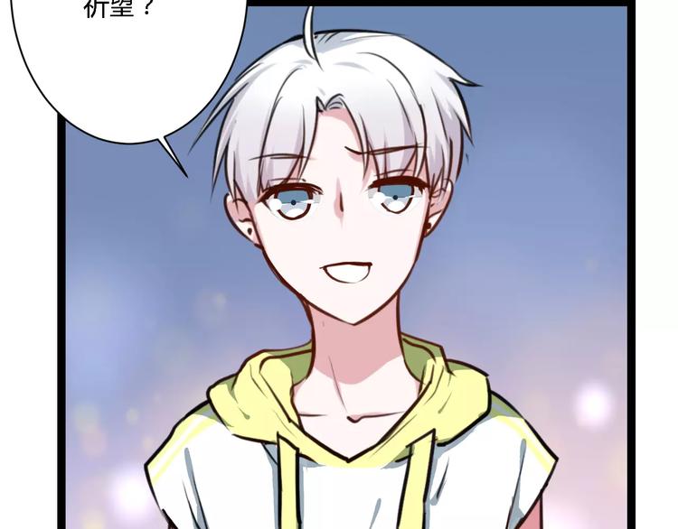 第18话 收拾房间73
