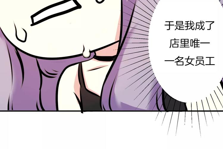 第17话 浪漫双人游21