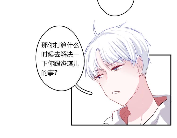 第29话 不自信的女孩25