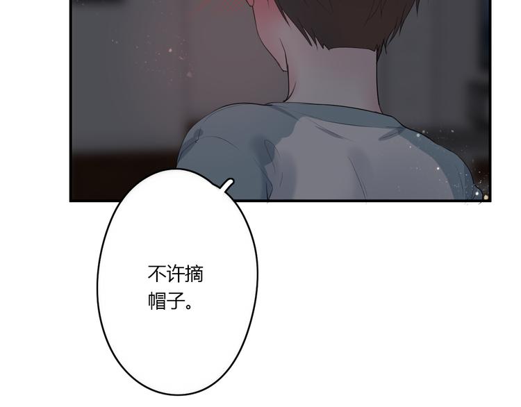 第25话 怎么是你72