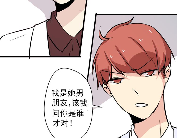 第3话 舞会60